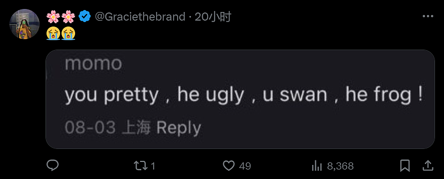 外国妹子泪别男友,中国网友毒舌安慰,竟意外让中式英语全球爆红(组图) - 46