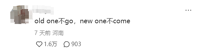 外国妹子泪别男友,中国网友毒舌安慰,竟意外让中式英语全球爆红(组图) - 9