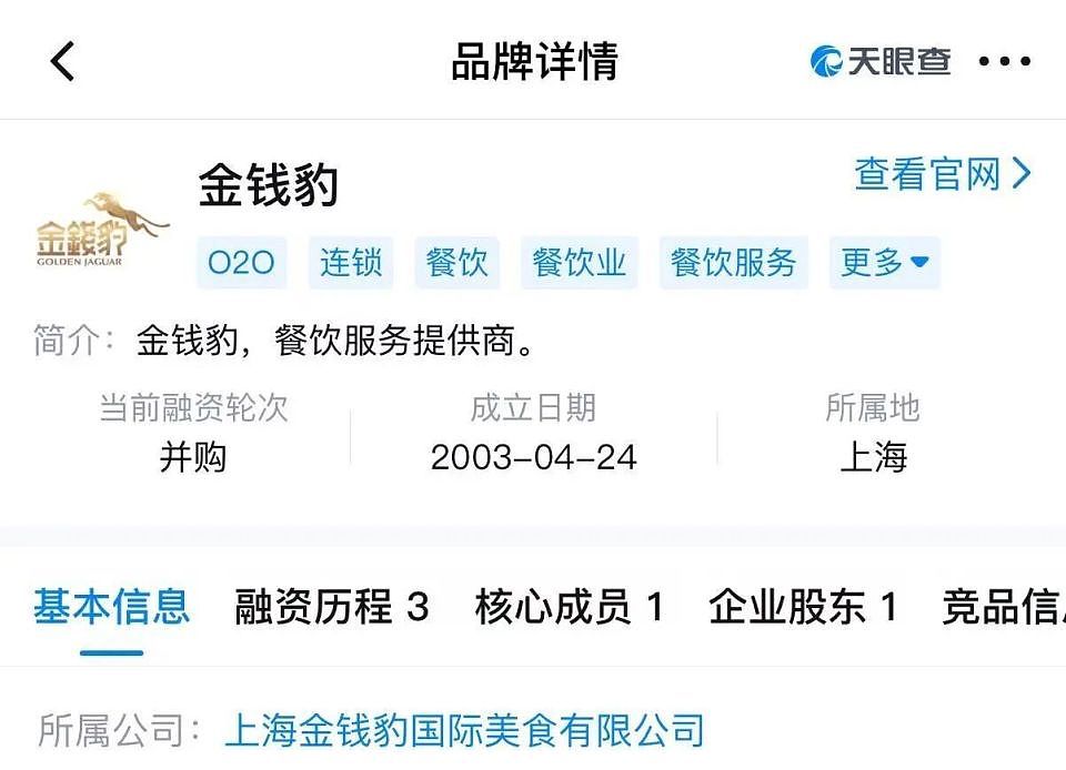 “晴格格”直播带货卖3000万，向太首秀狂揽3亿，豪门阔太收割“穷人”？（组图） - 24