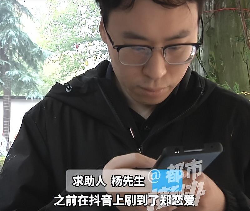“太直男，情商低？”浙江35岁大学老师花7980元相亲，连见6位女生全被拒，要求机构退款（组图） - 2