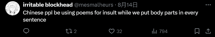 外国妹子泪别男友,中国网友毒舌安慰,竟意外让中式英语全球爆红(组图) - 30