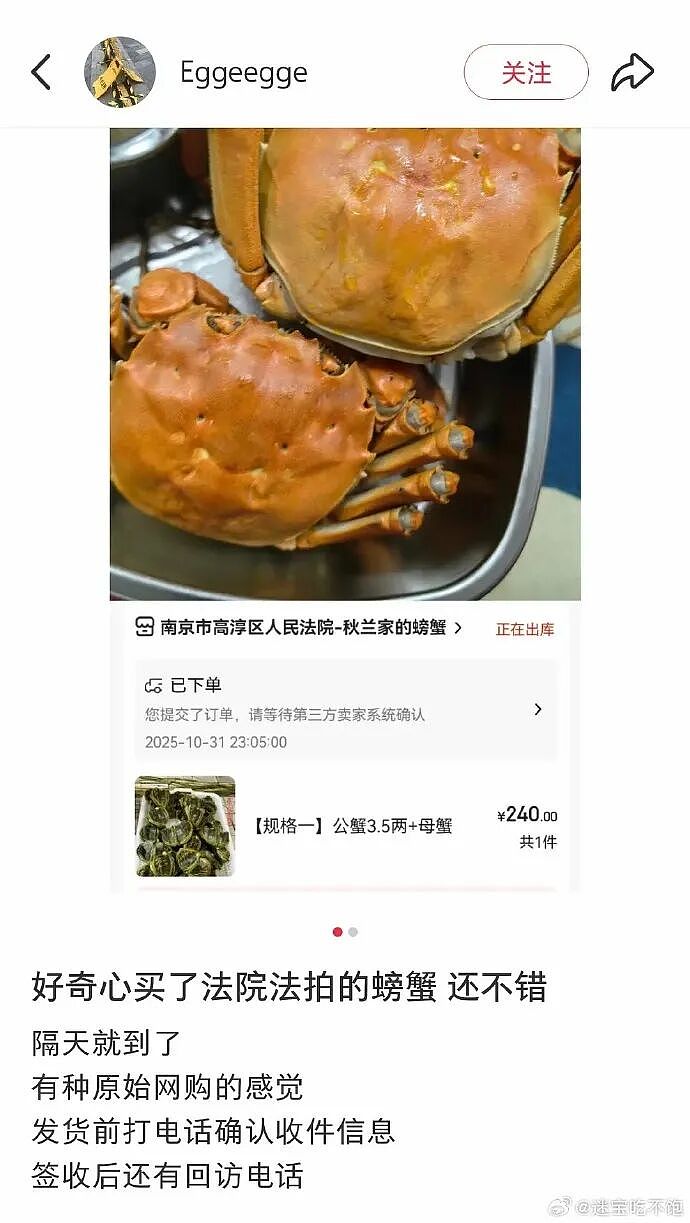 【爆笑】男朋友这样和异性朋友聊天正常吗? 网友夺笋:恭喜!他谈恋爱了(组图) - 40