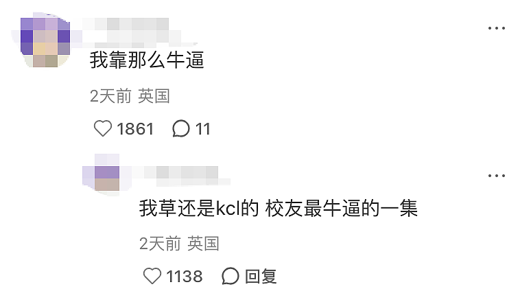 中国留学生追回被偷手机，找回额外10部震惊网友（组图） - 6