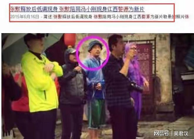 定居泰国、高调炫富？张国立现状堪忧，这一次再也没人能管住张默（组图） - 13