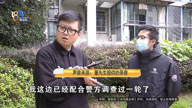 买了66台苹果手机总价50多万！男子放在平台出租，如今租金拿不到，手机也要不回来（组图） - 10