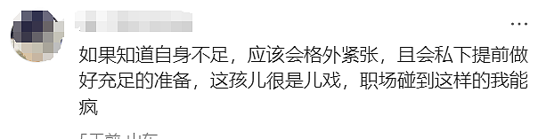 让朱珠当开门丫鬟,富家女当资源咖,急疯了多少打工人?(组图) - 24