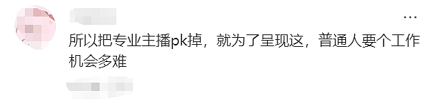 让朱珠当开门丫鬟,富家女当资源咖,急疯了多少打工人?(组图) - 22
