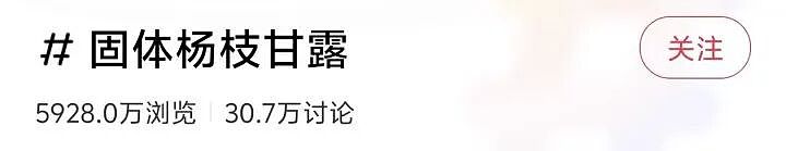 自制成本不到8元,杭州有门店卖60元!“连吃三天停不下来”,比奶皮子糖葫芦更火的它来了……(组图) - 1