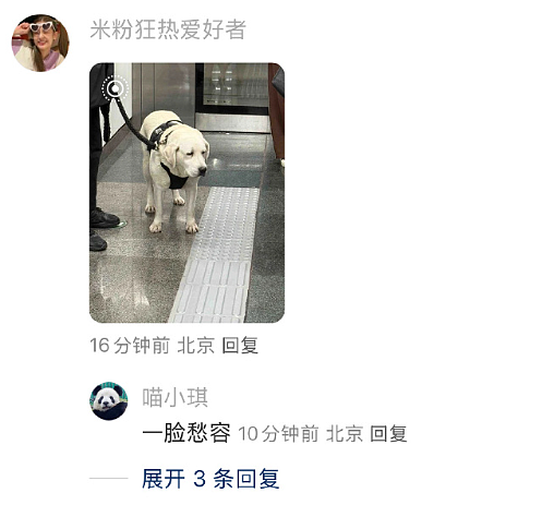 【爆笑】男朋友这样和异性朋友聊天正常吗? 网友夺笋:恭喜!他谈恋爱了(组图) - 25