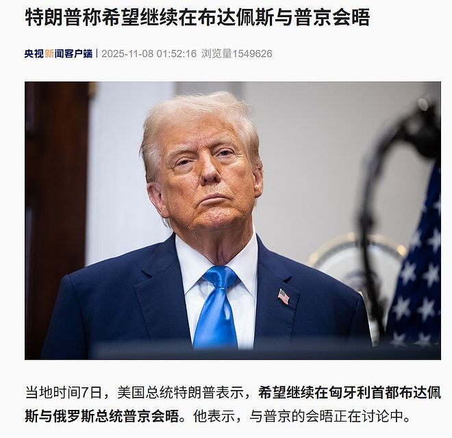 俄媒:俄军即将攻占乌克兰“第三首都”!俄副总理自曝参战:用狙击步枪还击乌军!俄对乌发动大规模空袭(组图) - 5