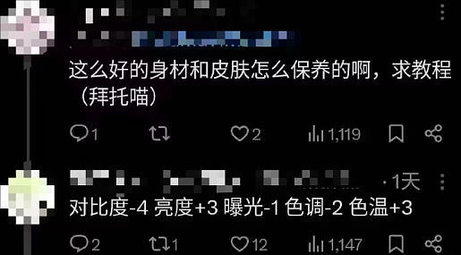 【爆笑】男朋友这样和异性朋友聊天正常吗? 网友夺笋:恭喜!他谈恋爱了(组图) - 33