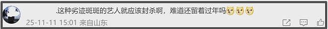 苏永康被曝出轨！与女子十指紧扣举止亲密，劣迹太多网友呼吁封杀（组图） - 18