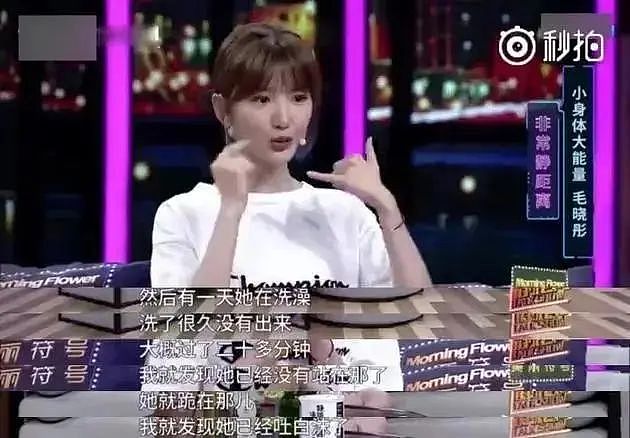 出生被丢垃圾桶,被生父勒索5000万、导演捆绑,遭男友劈腿!活成苦瓜的她,人生终于开挂了(组图) - 10