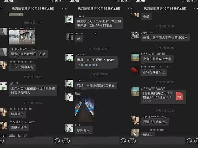 日薪3万到1千,郑州短剧导演猝死在转行后(组图) - 7