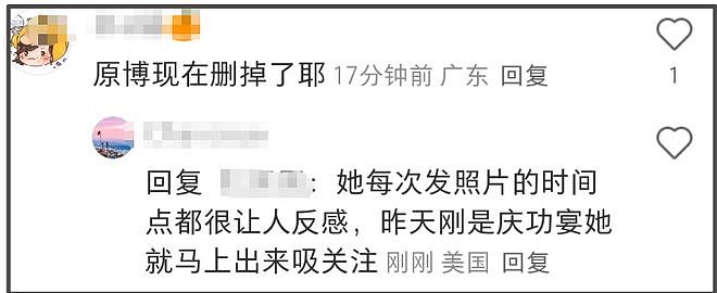何穗首晒产后美照!身材苗条丰满,被质疑传递焦虑,本人连忙删图(组图) - 19