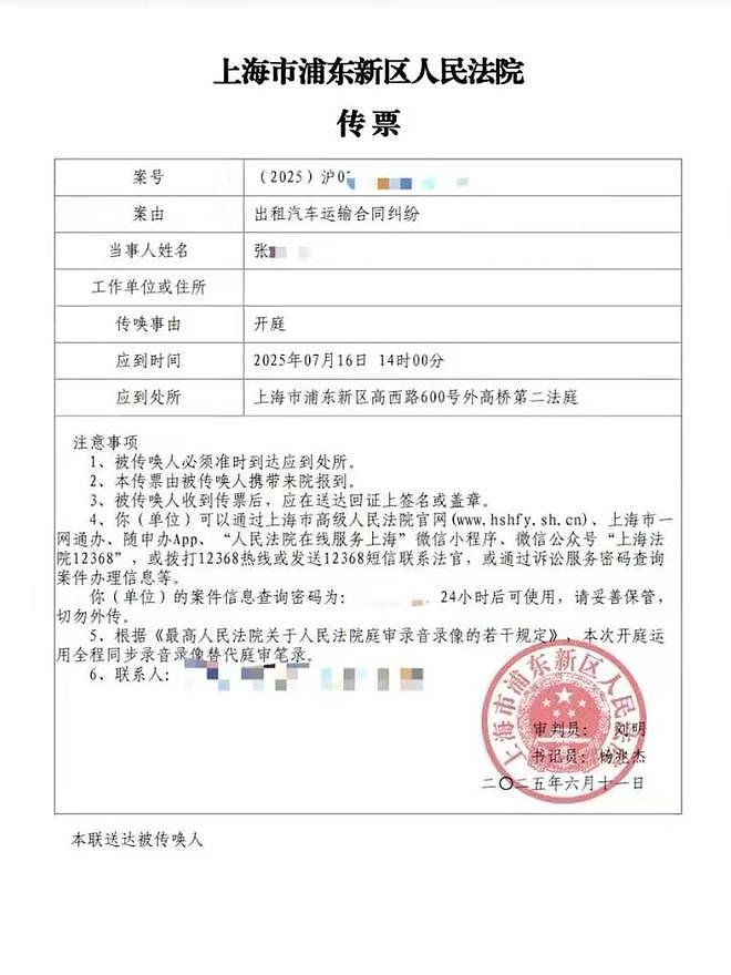 错付车费自杀男生家属：司机态度嚣张，他说孩子不正常（组图） - 4