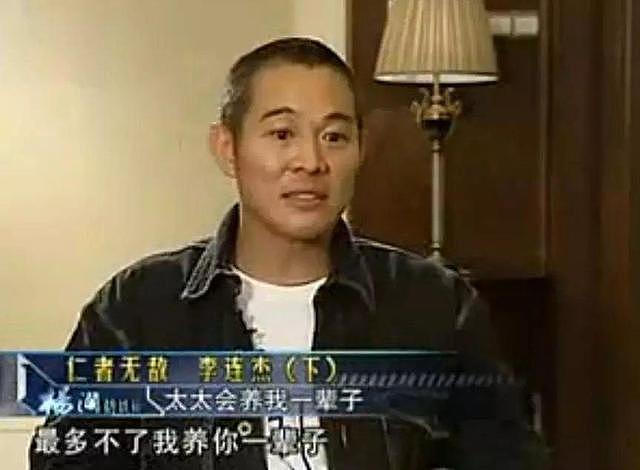 偷换心脏、贪污善款、抛妻弃子,李连杰身上的标签哪个才是真的?(组图) - 28