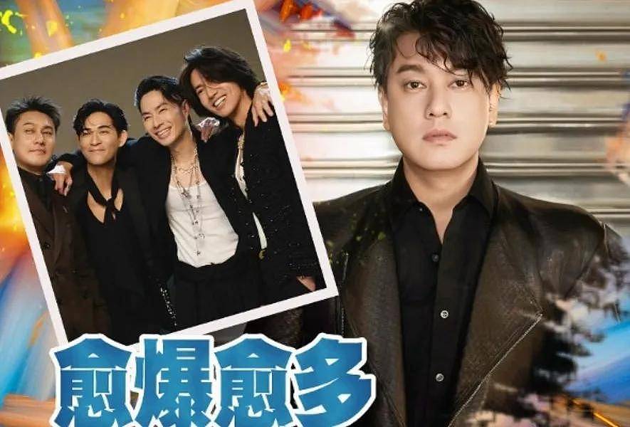 朱孝天方回应被踢出F4,刚合体时就挺不合群,如今开公司当老板(组图) - 9