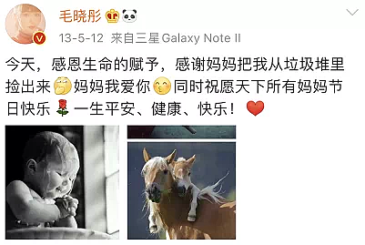 出生被丢垃圾桶,被生父勒索5000万、导演捆绑,遭男友劈腿!活成苦瓜的她,人生终于开挂了(组图) - 5