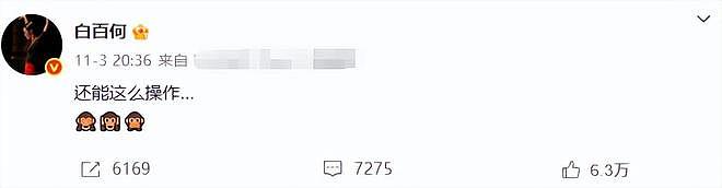 看了观众对白百何的评价,我才明白当年宋丹丹那番话的含金量(组图) - 2