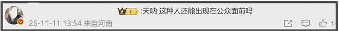 苏永康被曝出轨！与女子十指紧扣举止亲密，劣迹太多网友呼吁封杀（组图） - 17