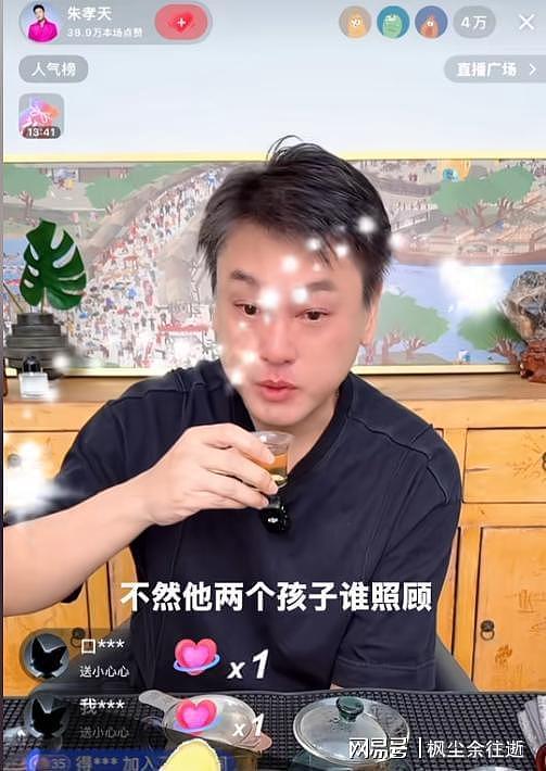 直到朱孝天被F4“踢出局”，我才明白，大S当初一个字都没说错（组图） - 11