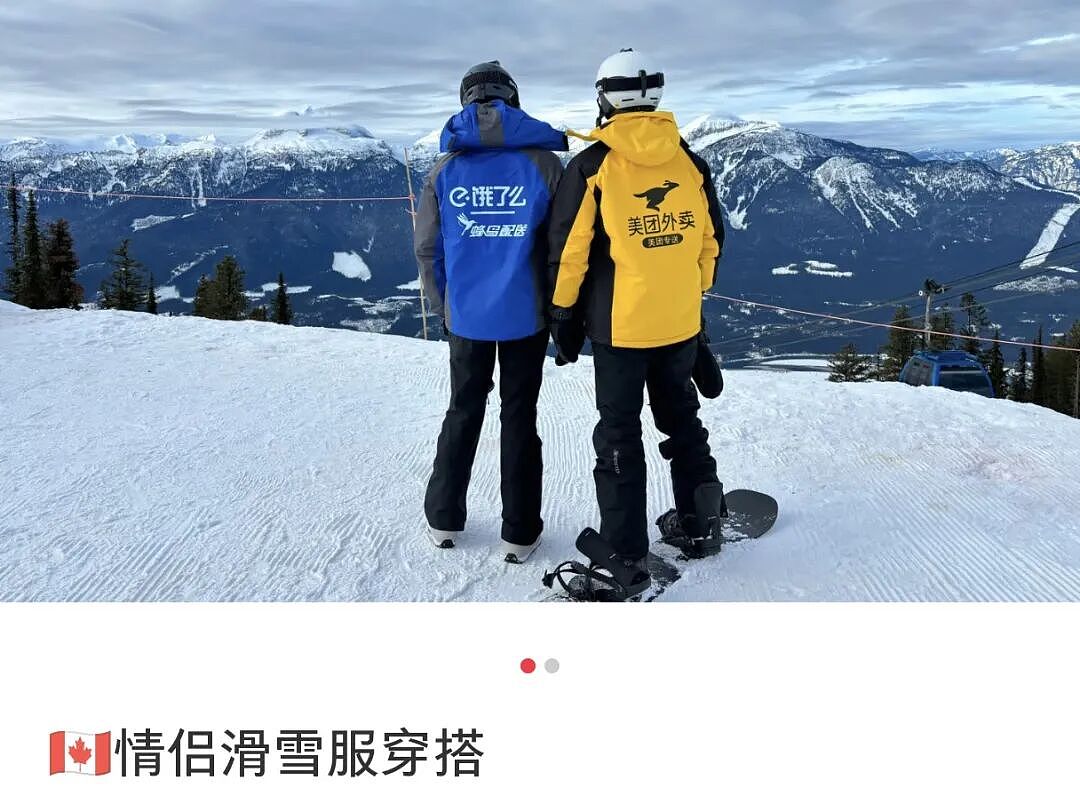 50元的外卖工服,把中产三宝的体面戳破了(组图) - 21