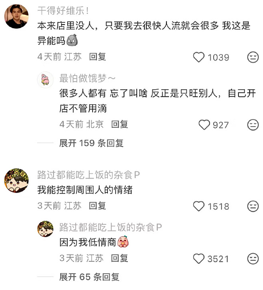 【爆笑】男朋友这样和异性朋友聊天正常吗? 网友夺笋:恭喜!他谈恋爱了(组图) - 39