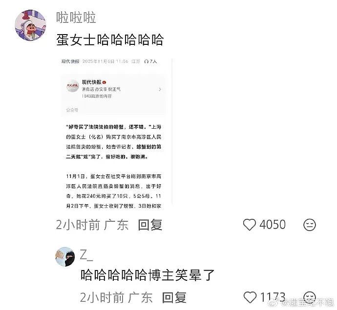 【爆笑】男朋友这样和异性朋友聊天正常吗? 网友夺笋:恭喜!他谈恋爱了(组图) - 41