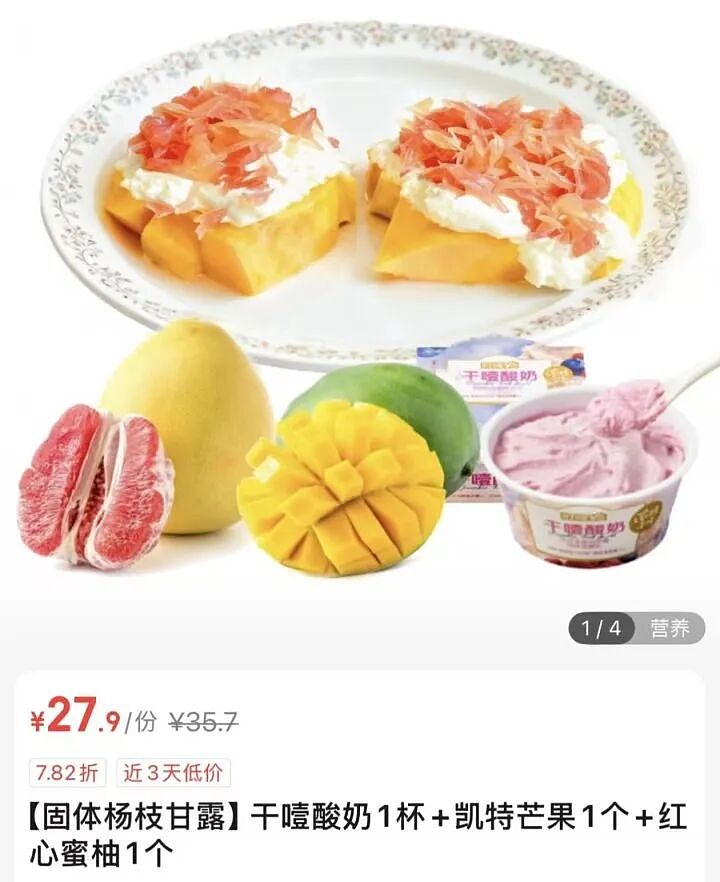 自制成本不到8元,杭州有门店卖60元!“连吃三天停不下来”,比奶皮子糖葫芦更火的它来了……(组图) - 4
