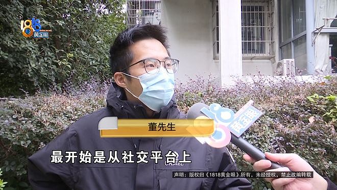 买了66台苹果手机总价50多万！男子放在平台出租，如今租金拿不到，手机也要不回来（组图） - 1