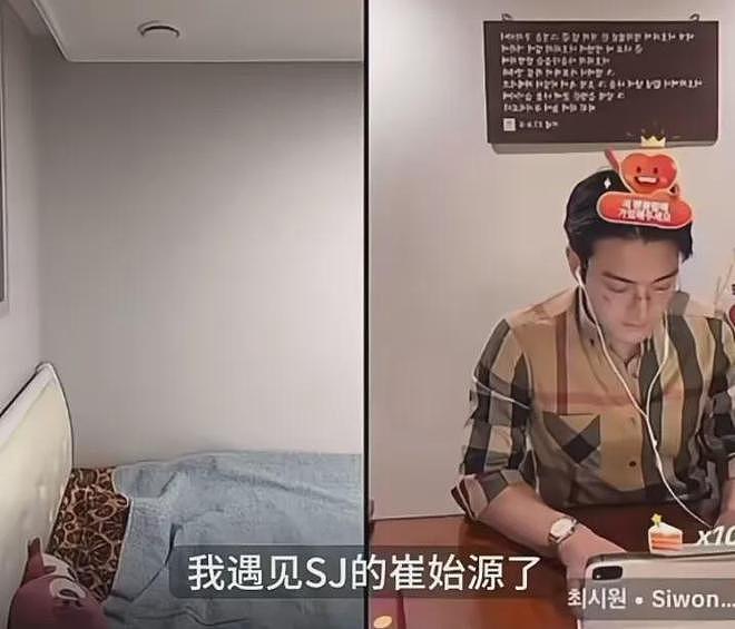 直播带货、PK收礼、偷办高价见面会,韩星在内娱吃相越来越难看(组图) - 3