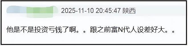 直播带货、PK收礼、偷办高价见面会,韩星在内娱吃相越来越难看(组图) - 8