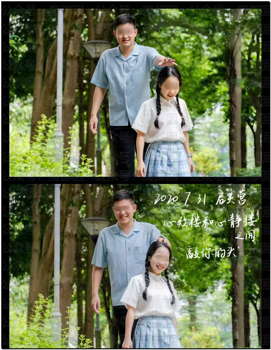 炸裂！南宁二中星轨事件！文科状元自曝渣男渣女坑周围所有人（组图） - 19
