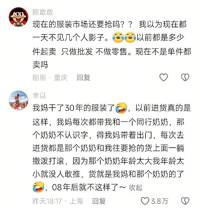 【爆笑】想知道女同事在公司和谁暧昧,结果发现她把脚放在了我男朋友身上?网友:这就是八卦的下场...(组图) - 19