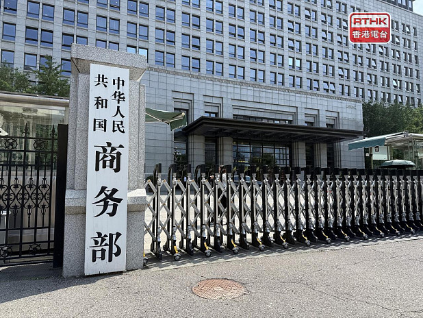 中国五部门：输北美13种易制毒化学品出口需先申请（图） - 1