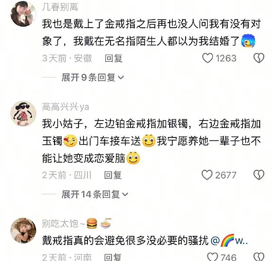 【爆笑】男朋友这样和异性朋友聊天正常吗? 网友夺笋:恭喜!他谈恋爱了(组图) - 30