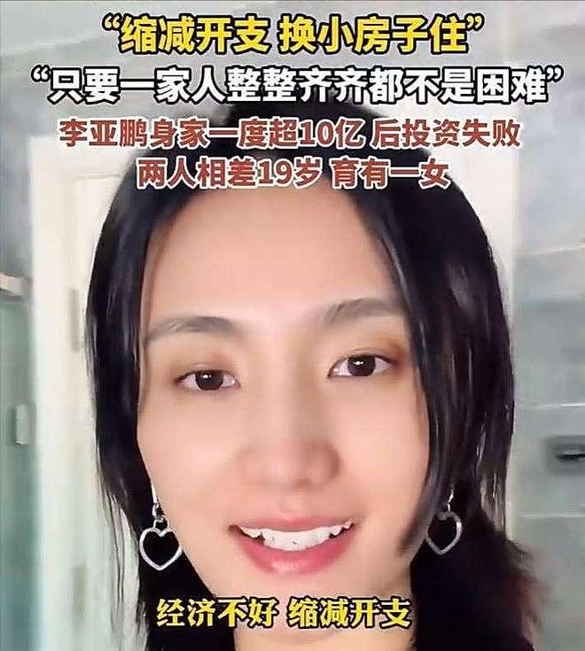 两地生活席卷贵圈,感情却没变?多位女星自曝分居,被迫还是通透(组图) - 25
