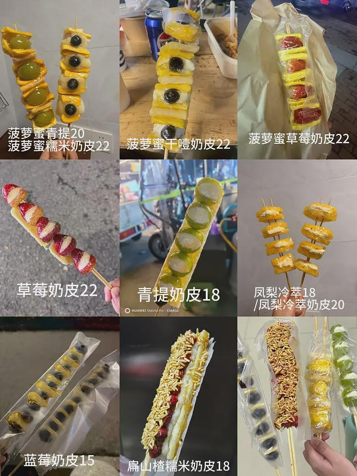 在小众行业,偷摸赚钱的中国年轻人(组图) - 2