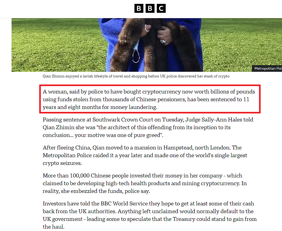 英国史上最大比特币洗钱案判刑!“史上最强女骗子” 钱志敏被判囚11年8个月(组图) - 10