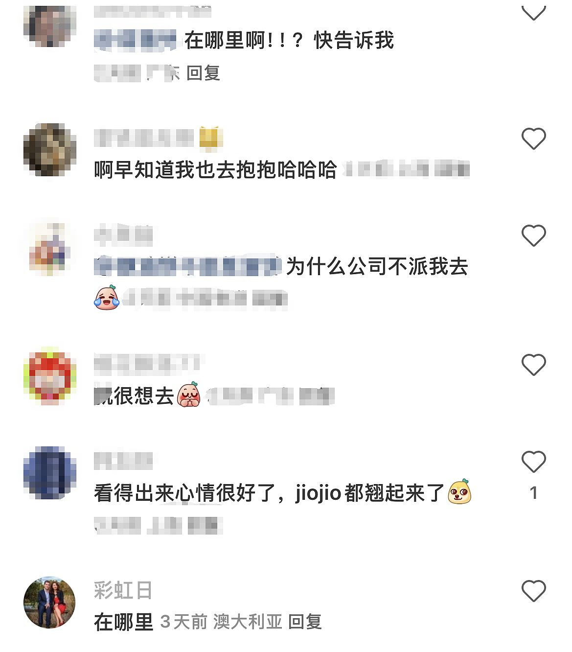 澳洲猛男消防员在中国爆火！大批女生排队公主抱？肌肉大片刷爆社交媒体...（视频/组图） - 6