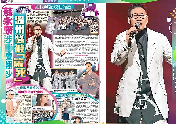 知名男星出轨？入赘豪门不知感恩，老婆力挺破除传闻？（组图） - 35