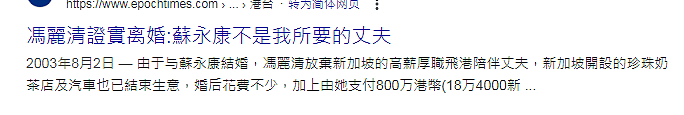 知名男星出轨？入赘豪门不知感恩，老婆力挺破除传闻？（组图） - 20
