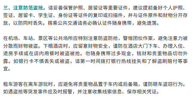 大张伟透露曾在荷兰遭砸车盗窃:玻璃全被砸,调监控的话要花4.1万元,还以为是节目组整蛊(组图) - 5