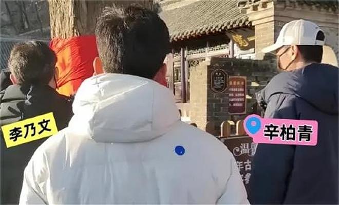 演员辛柏青再次现身大孤山祈福,李乃文守护挚友疗愈伤痛(组图) - 6