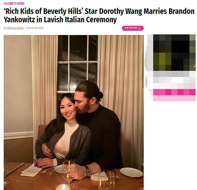 华人版卡戴珊下嫁?金鹰集团百亿千金的天价婚礼和“捞男”赘婿(组图) - 1