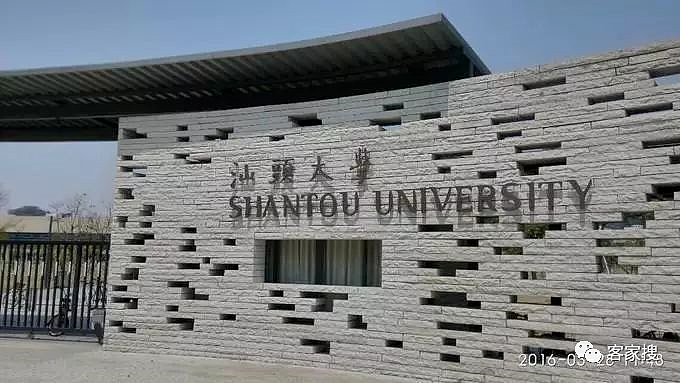 裸捐2000亿，李嘉诚扶棺，一生无房无车的“最穷富豪”，谁还记得他？（组图） - 17