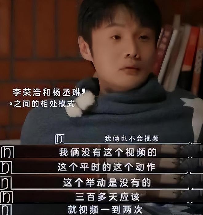 两地生活席卷贵圈,感情却没变?多位女星自曝分居,被迫还是通透(组图) - 36