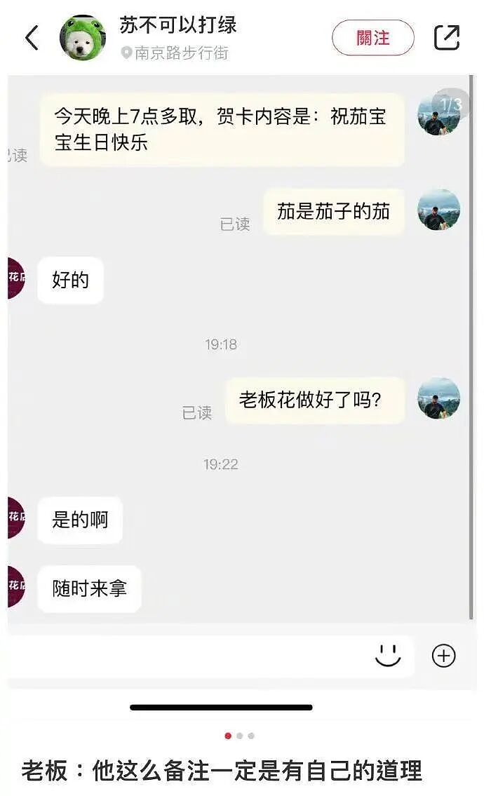 【爆笑】撞到已婚男领导和男同事在办公室接吻？啊啊啊你也不想这事被全公司知道吧（组图） - 48