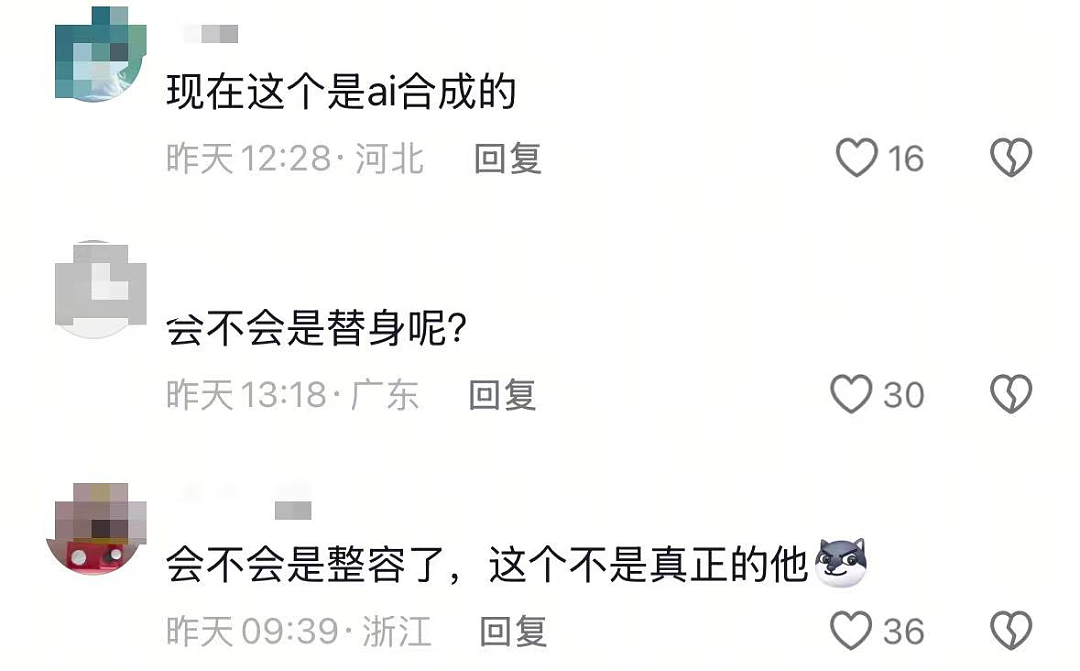 李连杰“返老还童”事件，走向越来越玄乎了（组图） - 5